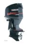 Yamaha VZ150TLR Outboard Motor Two Stroke V MAX HPDI