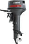 Yamaha Outboard 40HP Enduro