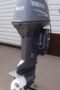 2008 Yamaha 60hp 2 Stroke Outboard Motor